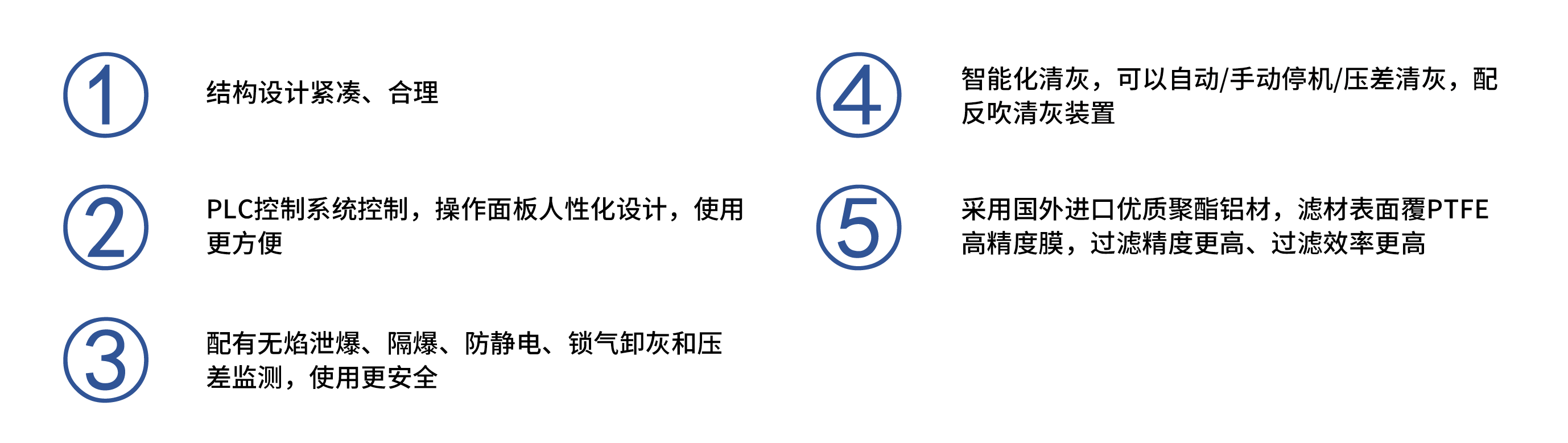 KSQX-D10001產品特性.png